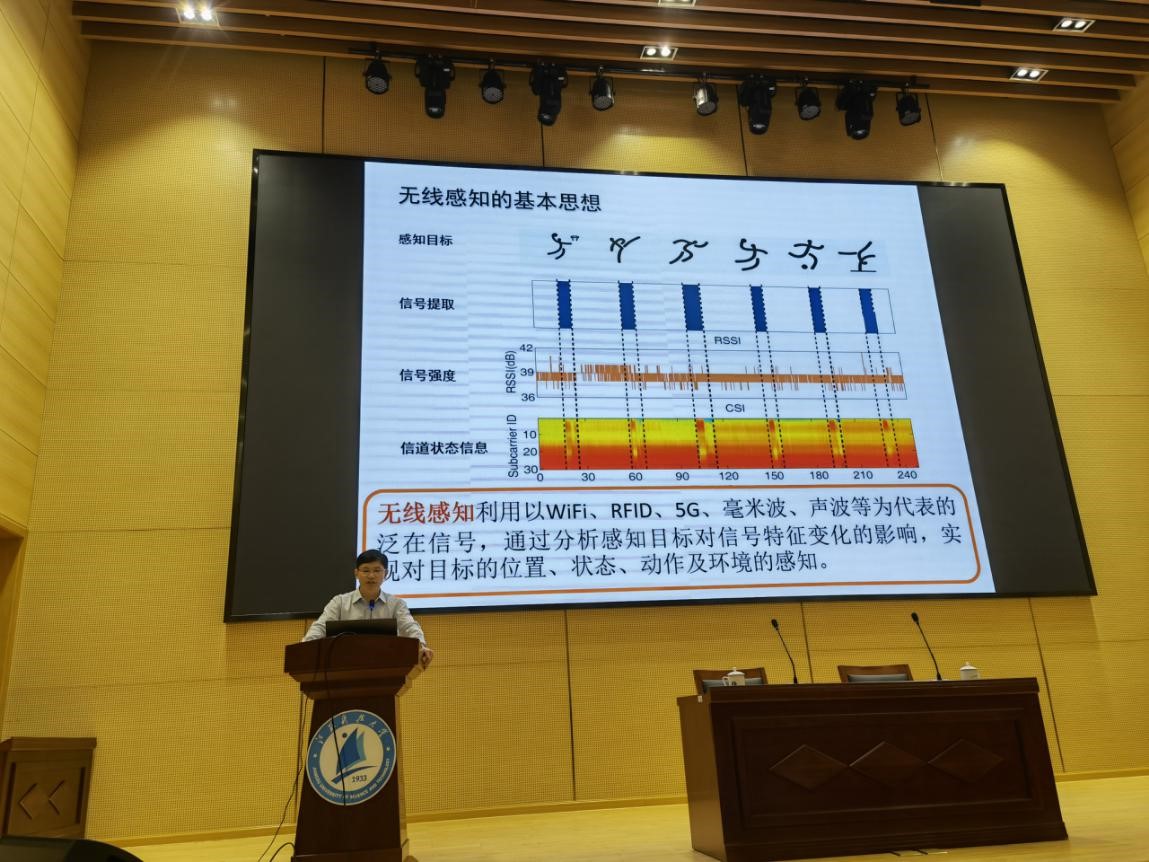 图为肖甫教授在讲解无线感知的基本思想.jpg