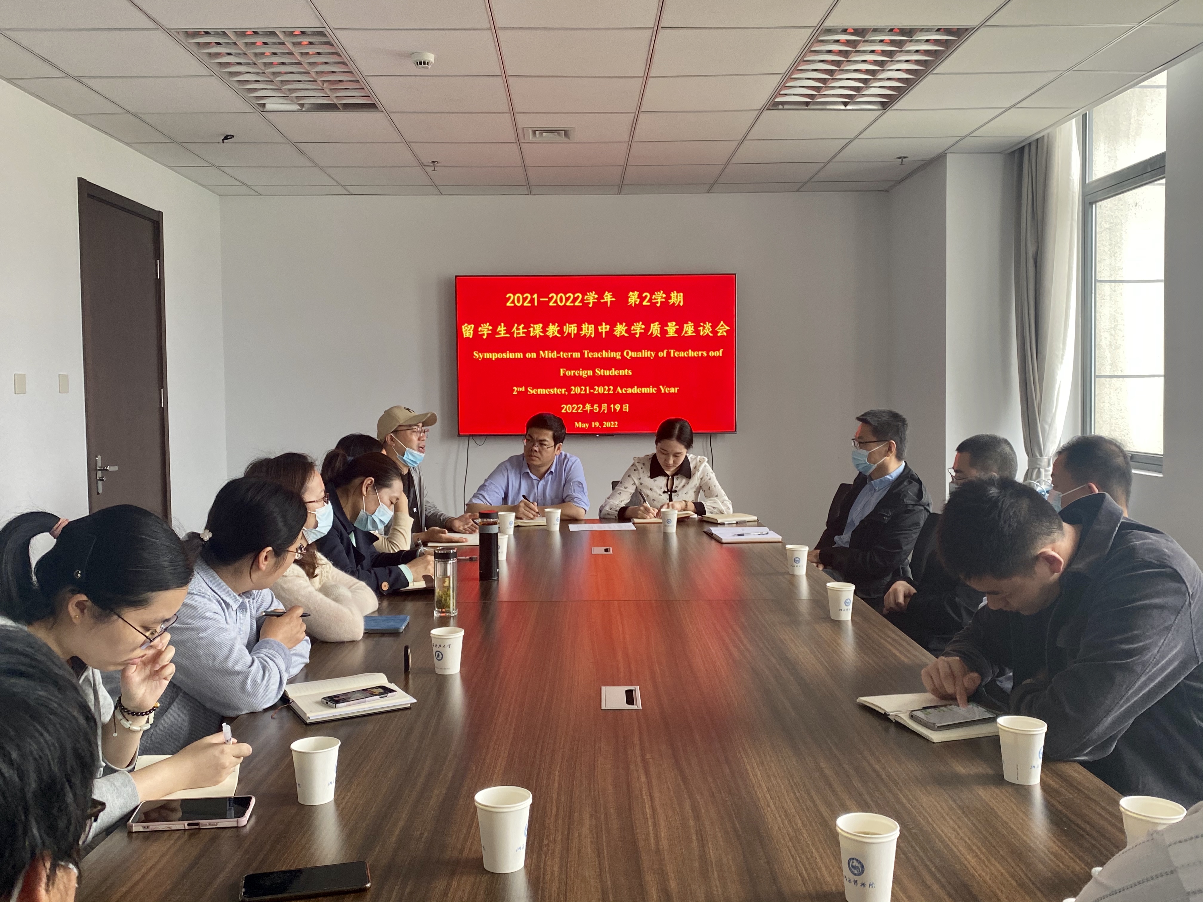 期中座谈2.jpg