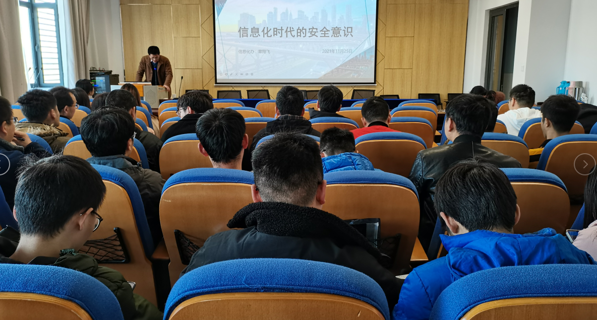 1637907060333390.png 网络安全2.png