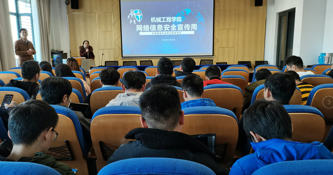 1637907003656420.png 网络安全1.png