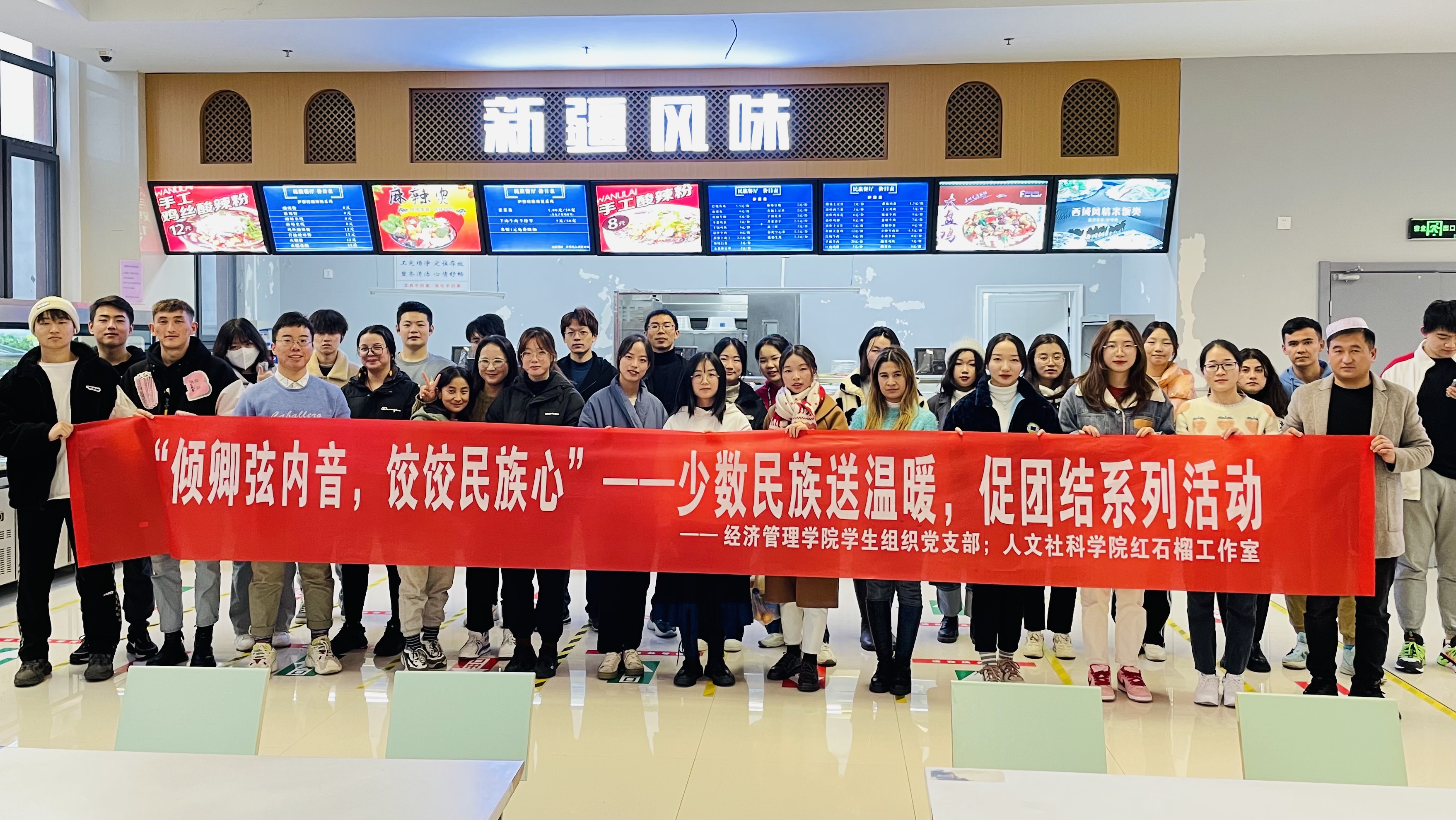 1639366909609054.jpg 横幅合影.JPG