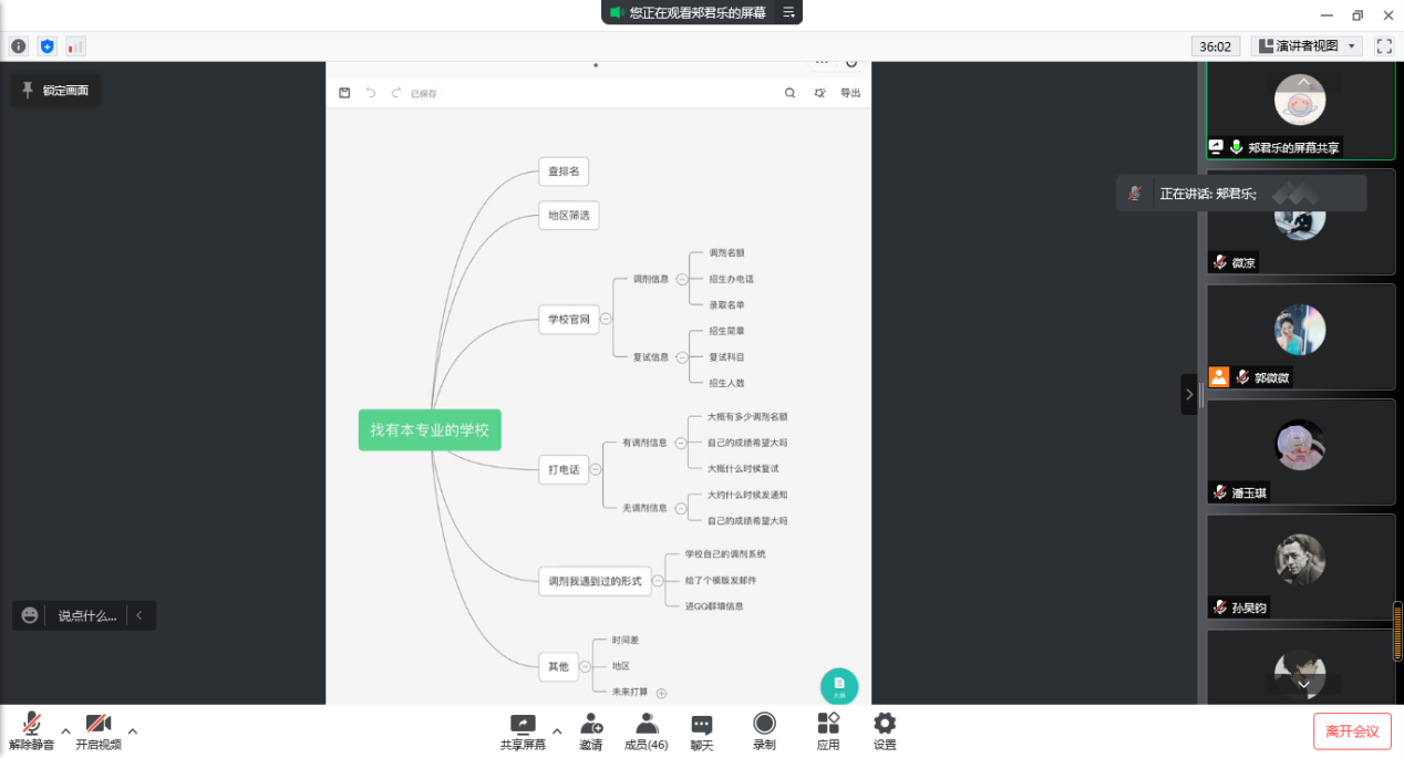 1647876924835983.png 图片2.png