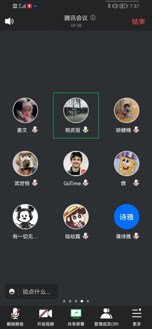 1647876964657235.jpg 图片4.jpg