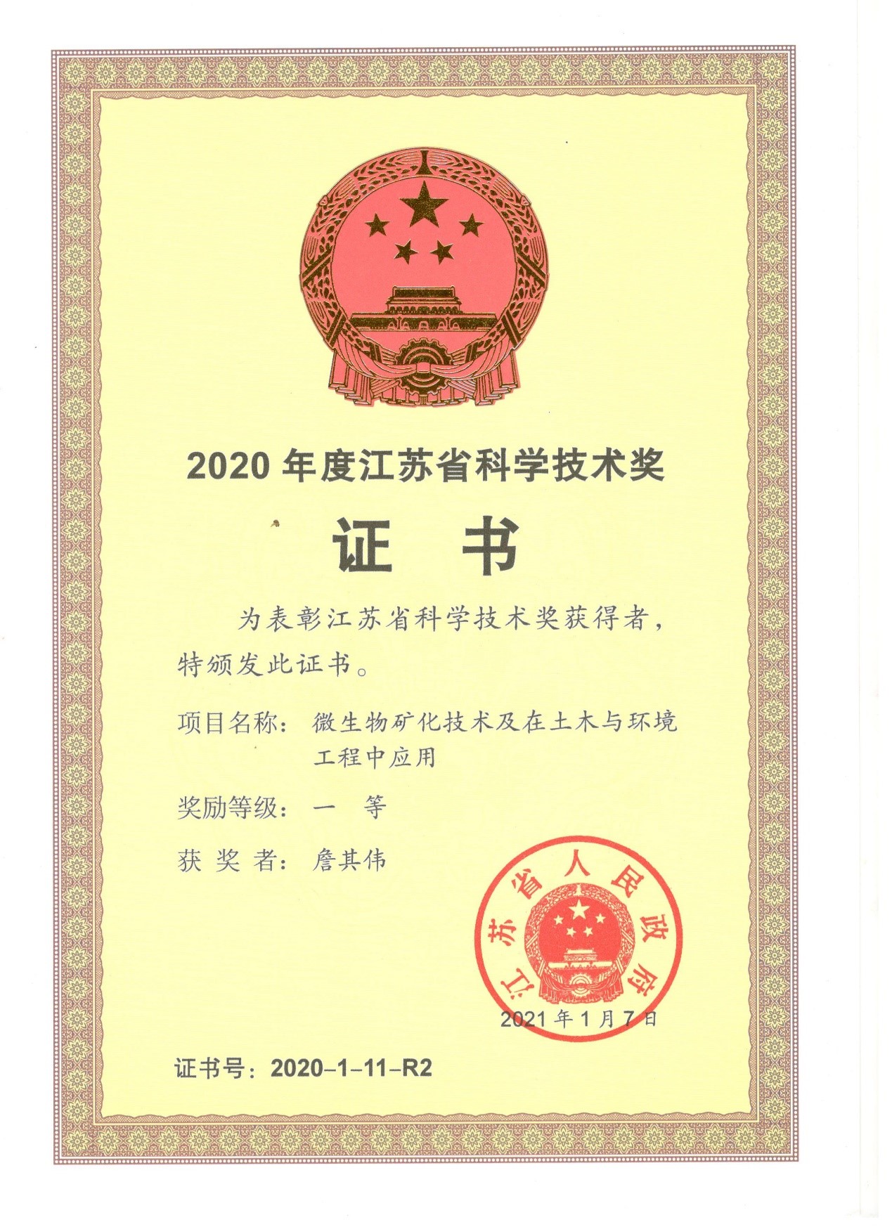 1634272782308786.jpg 3.jpg