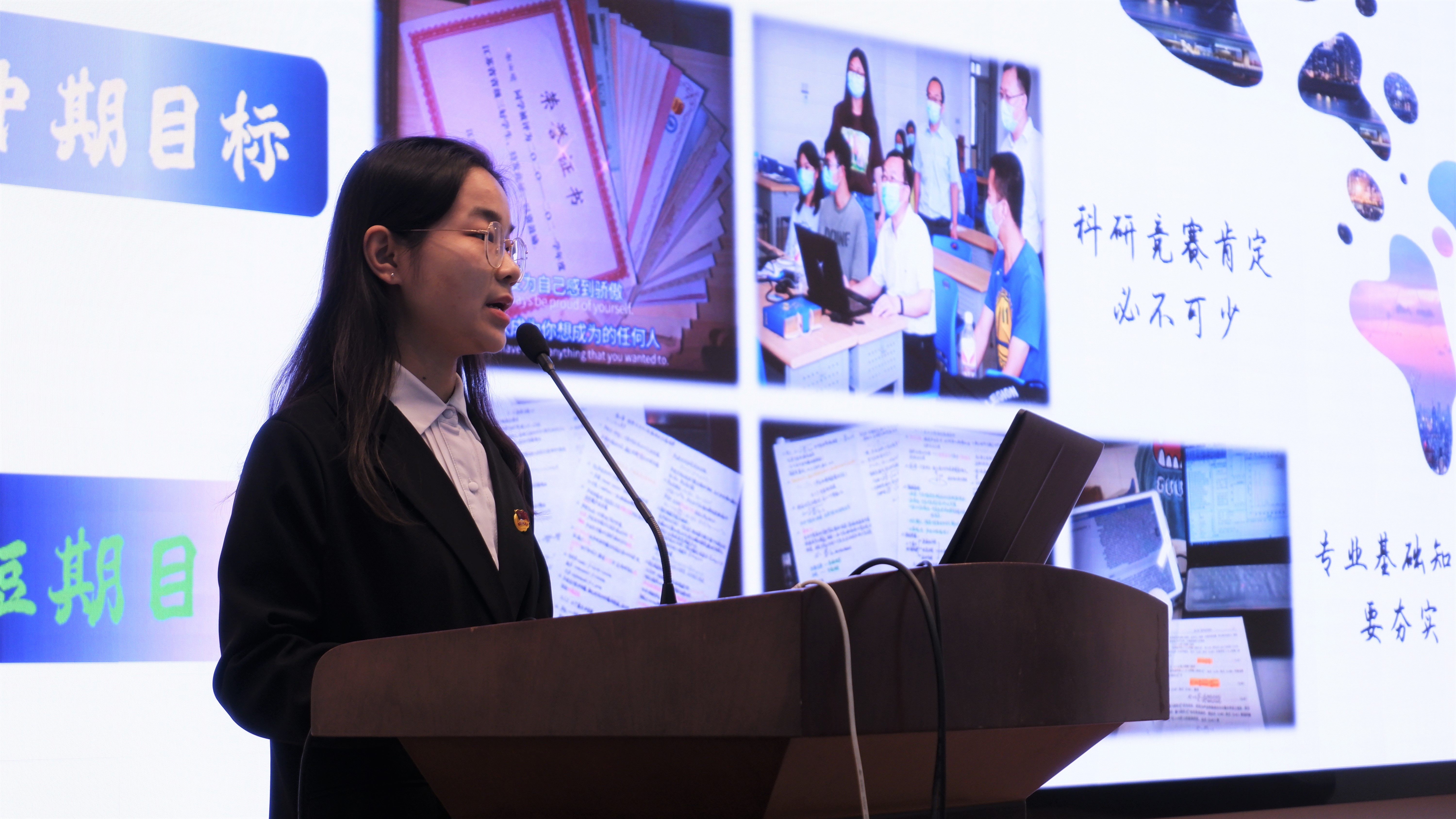 04 谢雨珊同学分享.JPG