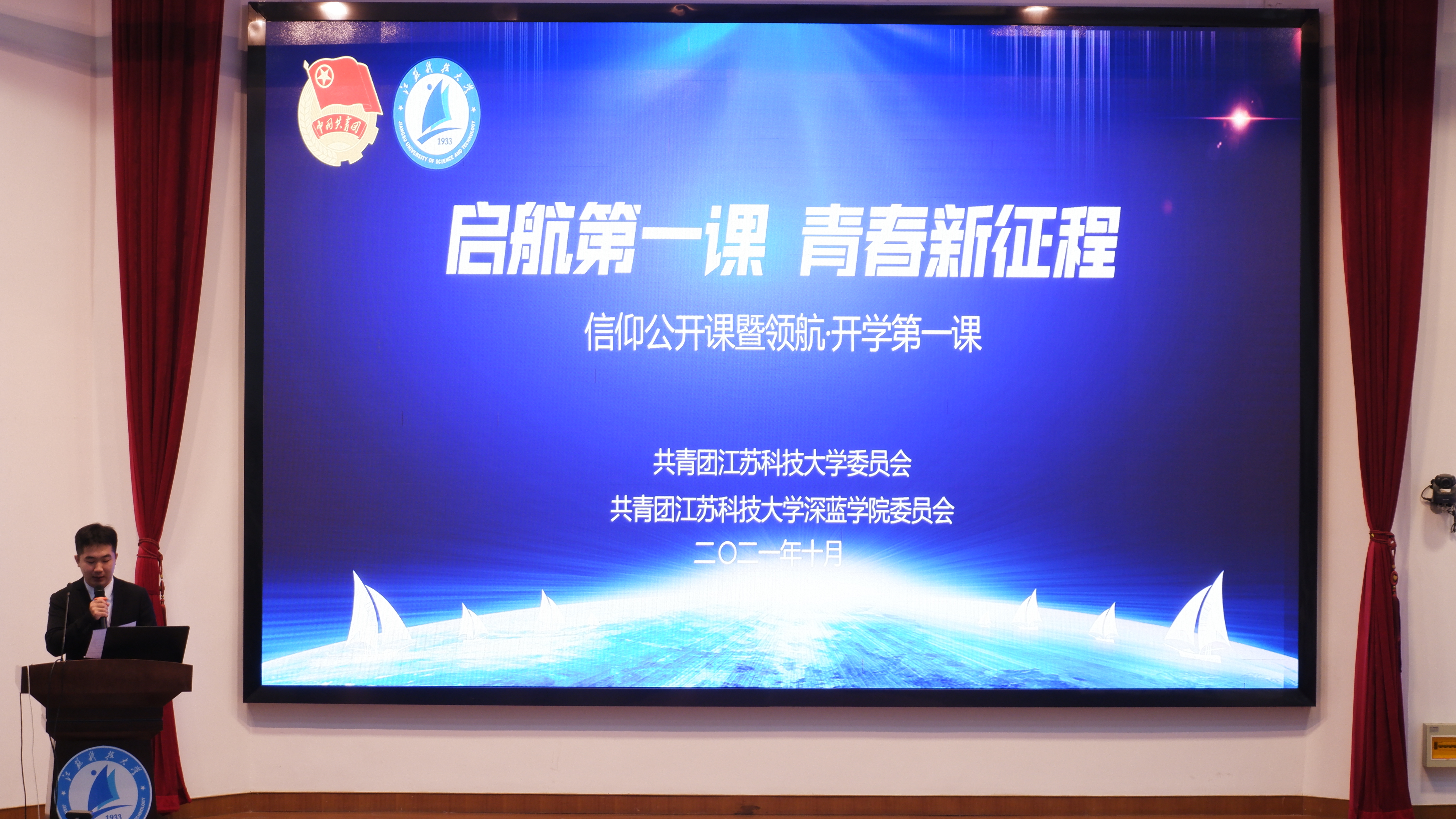 02 主持人介绍活动.JPG