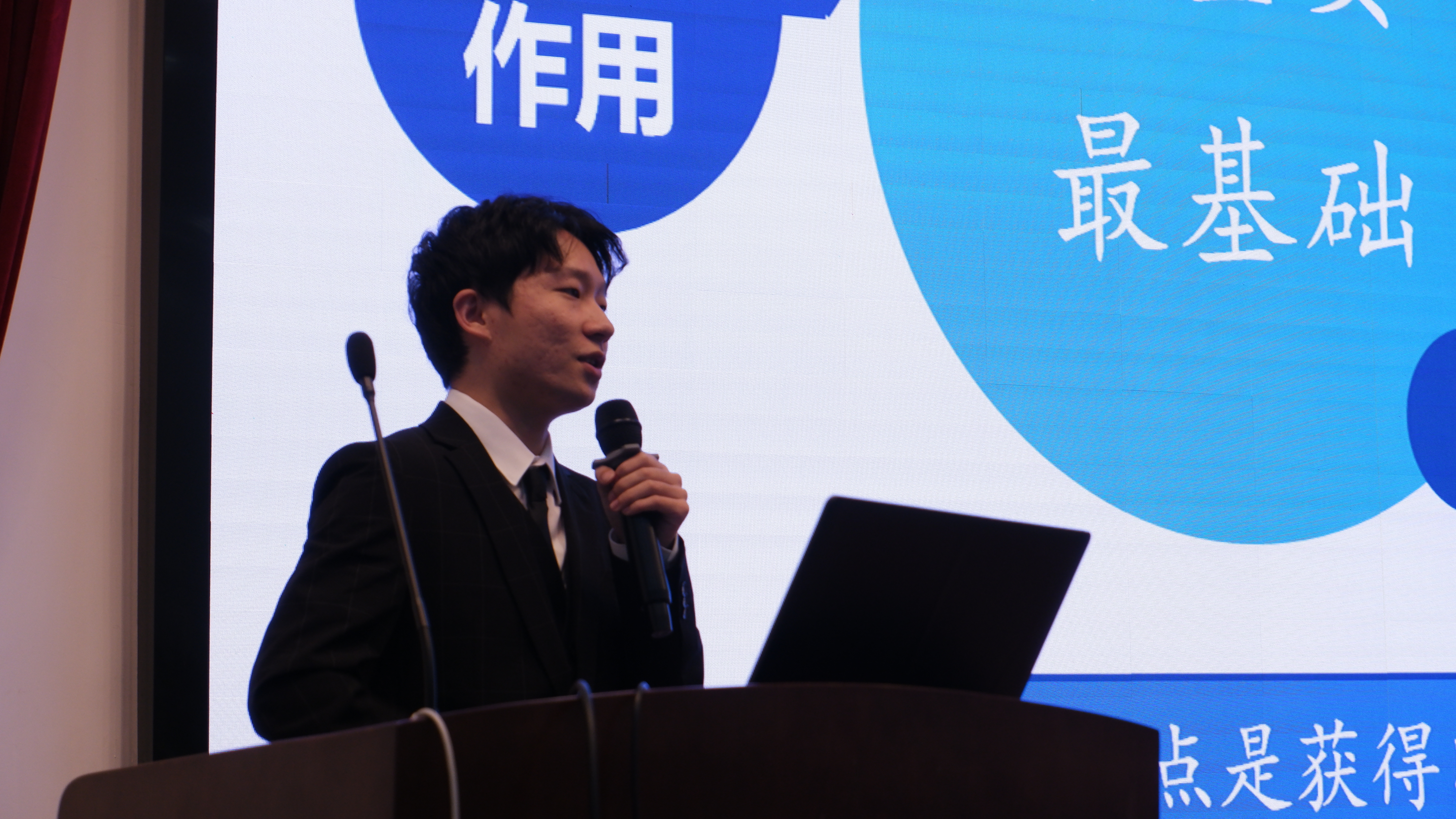 03 黄检同学分享.JPG