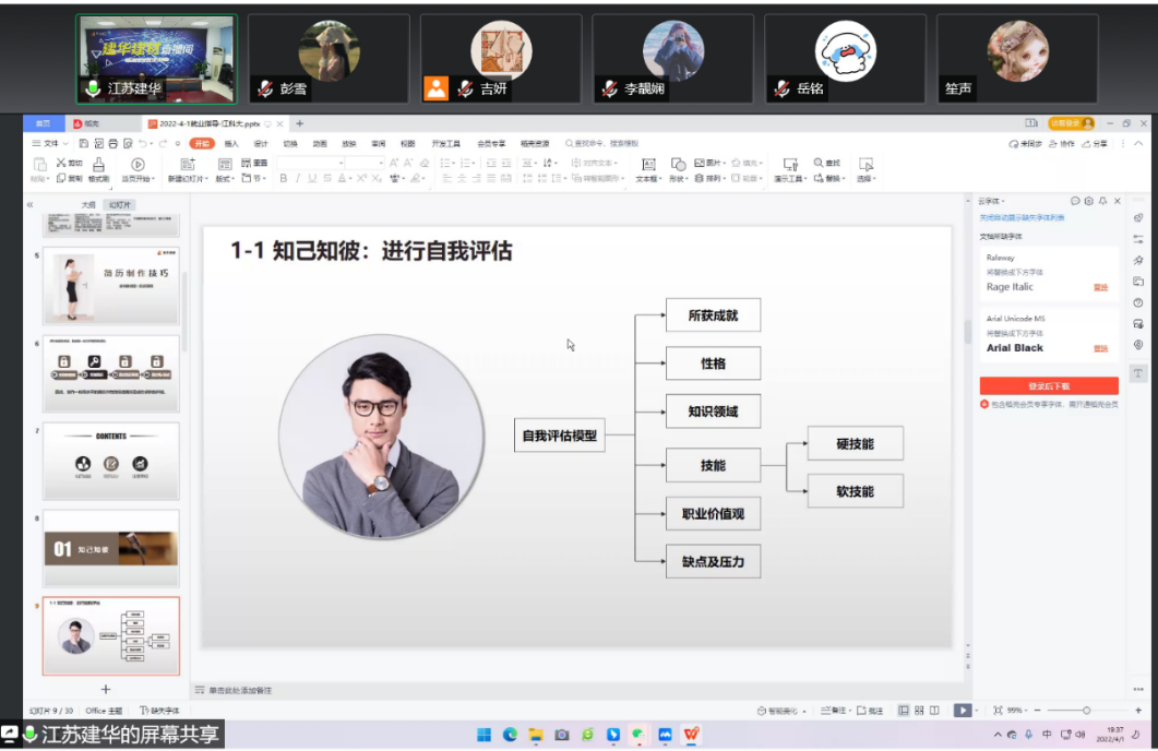 1649139934192233.png 3.png