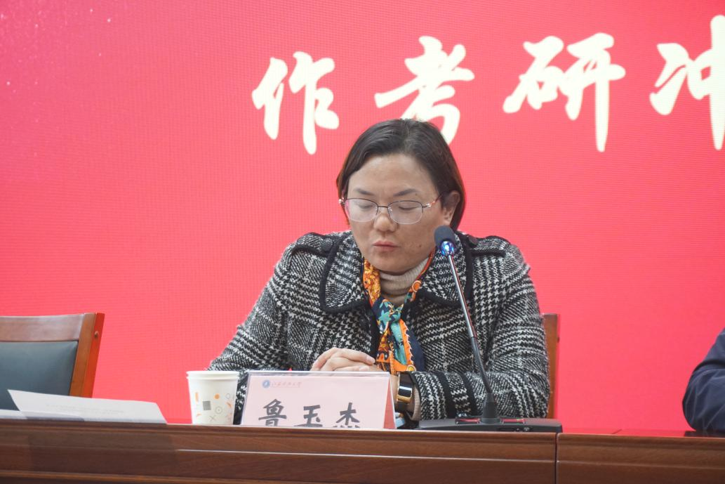 图片2 粮食学院鲁玉杰院长作考研冲刺讲话.png