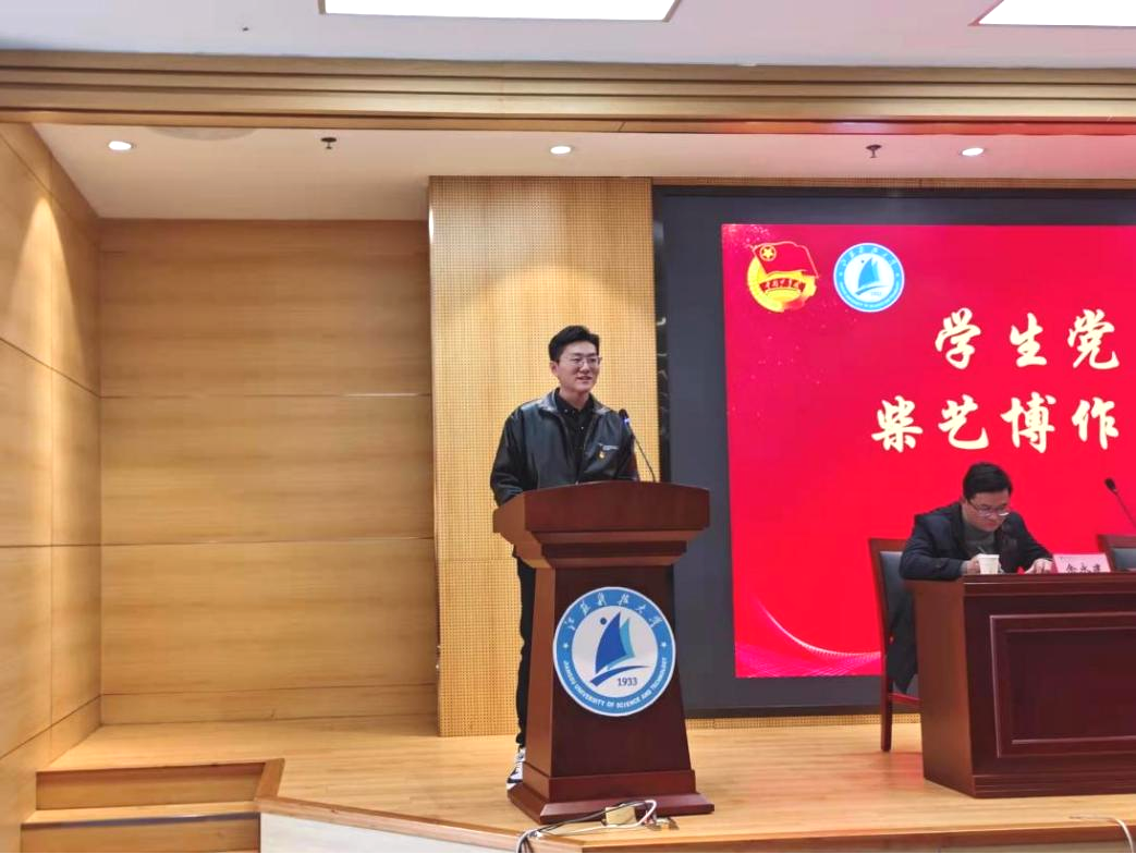 图片3 学生党员柴艺博同学交流发言.png