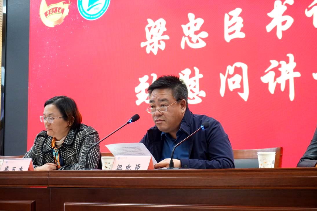 图片4 粮食学院党总支梁忠臣书记作慰问讲话.png