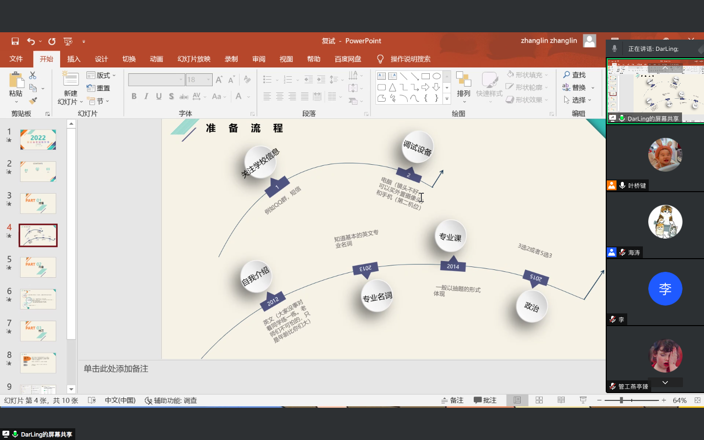 1648540952665792.png 1648540952665792.png