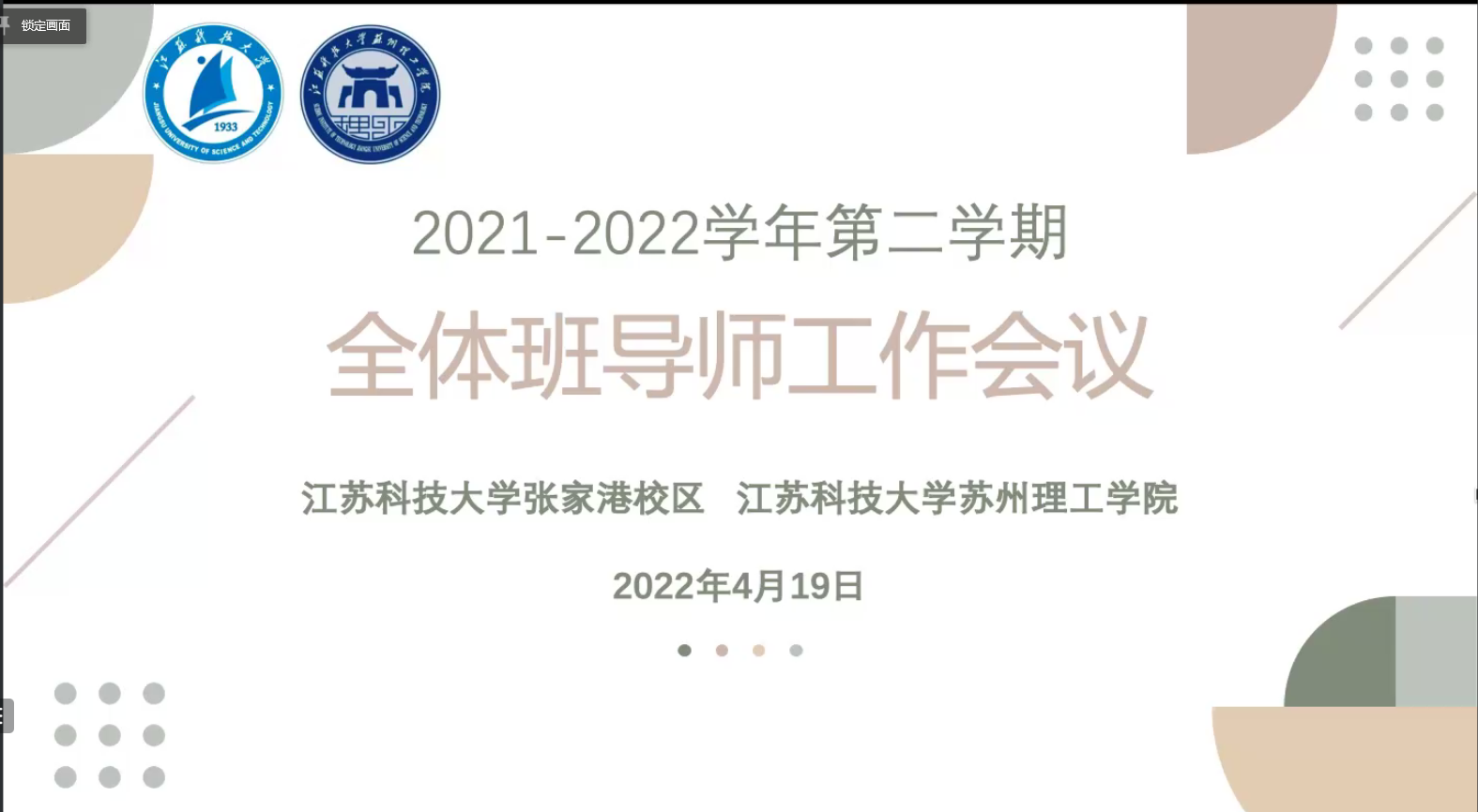 QQ截图20220419192104.png