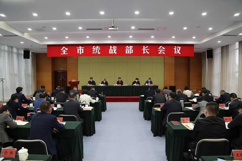 1650012833568101.jpg 部长会议.jpg