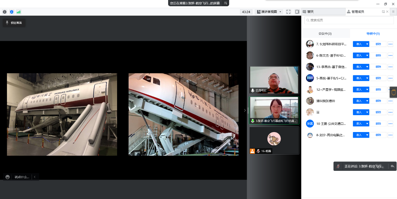 1647567031829697.png 图片21.png