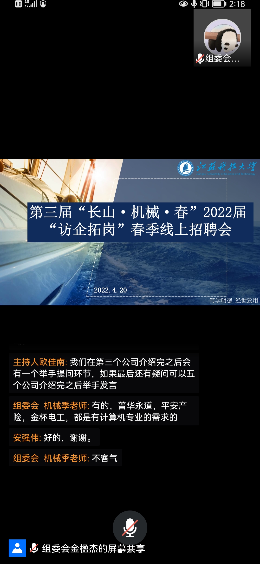 QQ图片20220422164128.jpg
