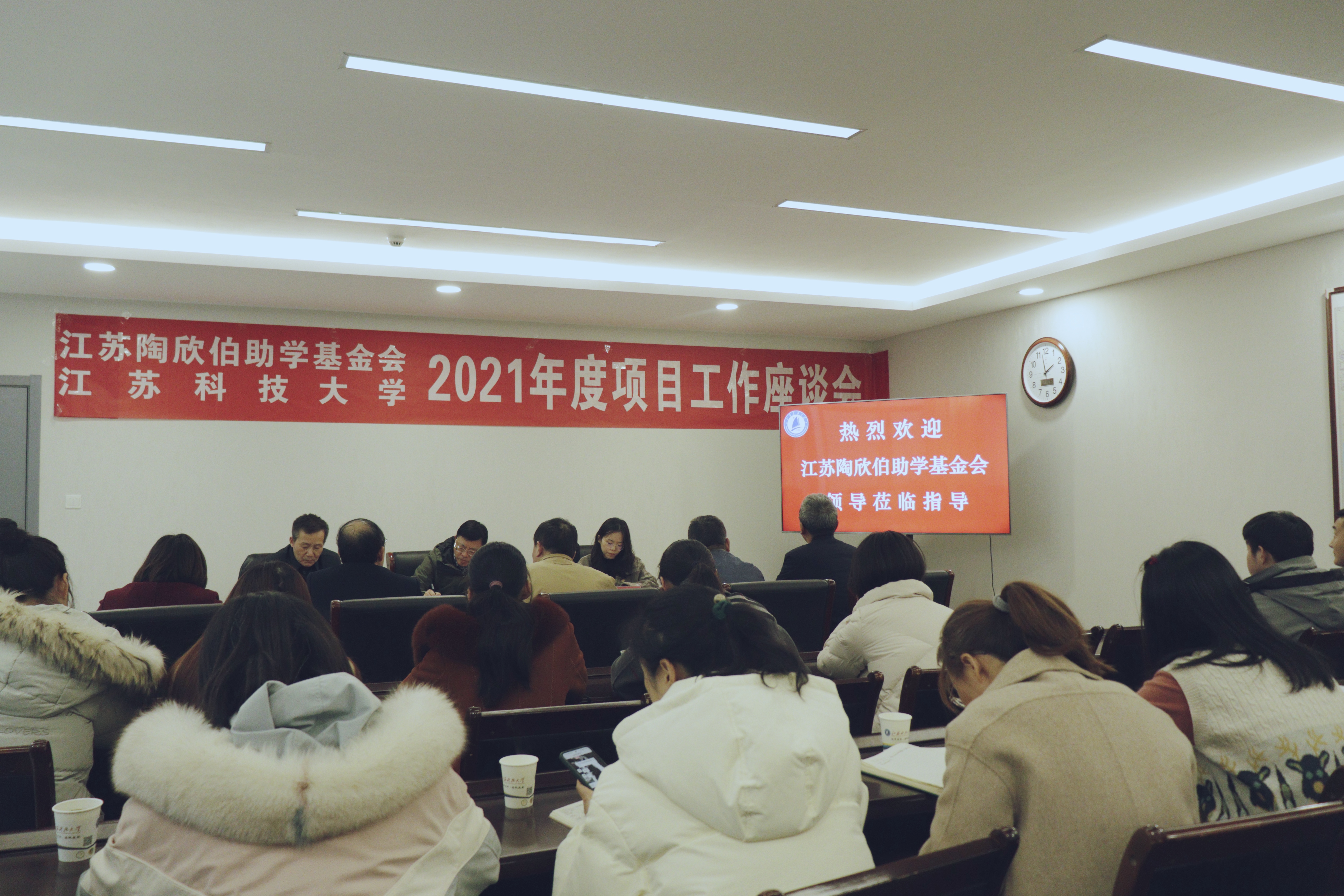 1639666001507166.jpg 座谈会全貌.jpg