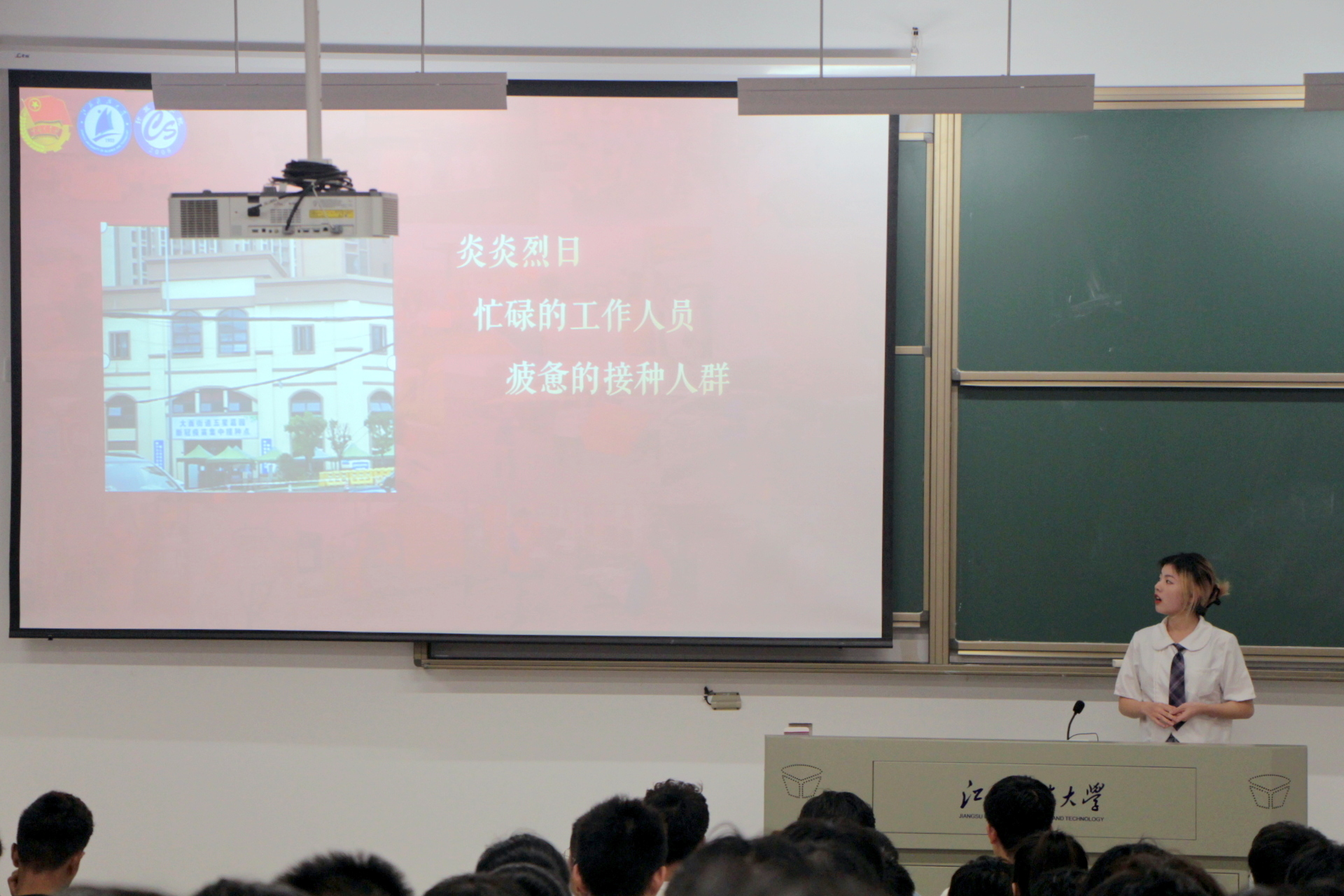 图为“JUST IT暑期抗疫志愿团”的杨海怡同学在进行分享1.JPG